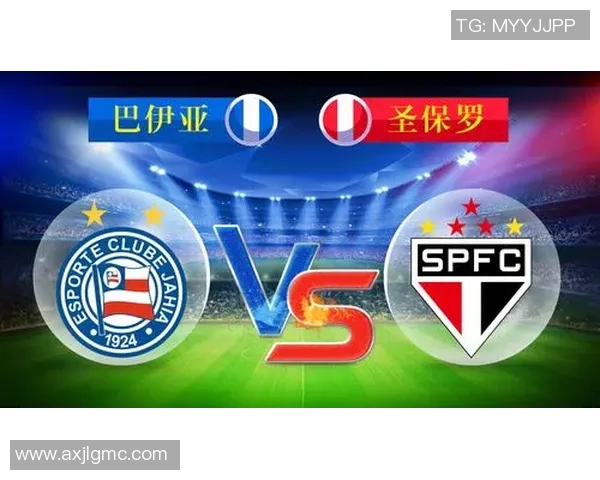 圣保罗对阵戈亚斯比赛预测分析及双方近期状态评估